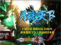 天龙之印装备强化要命的道具黑市祝福油售价过高需规划