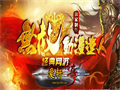 海魂适合前期练级打金攒着海量游戏货币